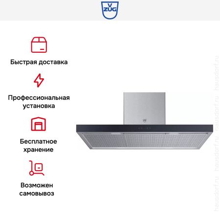 Островная вытяжка V-ZUG AiroClearIsland V6000 AI6T12QTLG купить за 733&nbsp;990.90 ₽ в Москве с доставкой по РФ