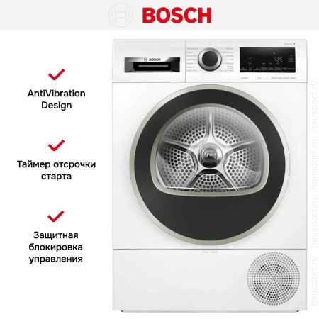 Сушильная машина Bosch WQG233DEPL купить за 99&nbsp;000.70 ₽ в Москве с доставкой по РФ