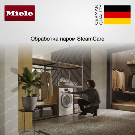 Стиральная машина Miele WWR 880 WPS White Edition купить за 357&nbsp;000 ₽ в Москве с доставкой по РФ
