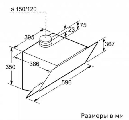Вытяжка для настенного монтажа BOSCH DWK66AJ60T купить за 62&nbsp;500.17 ₽ в Москве с доставкой по РФ