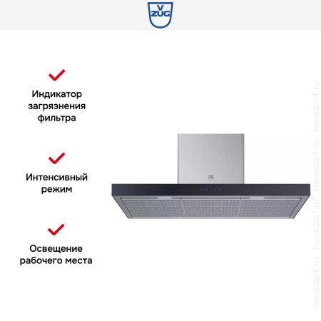 Вытяжка V-ZUG AiroClearWall V6000 AW6T12QTLG купить за 596&nbsp;990.90 ₽ в Москве с доставкой по РФ
