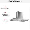 Вытяжка Gaggenau AI 230-100 купить за 79&nbsp;999 ₽ в Москве с доставкой по РФ