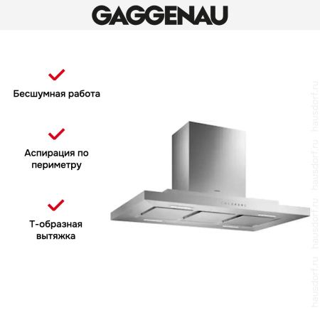 Вытяжка Gaggenau AI 230-100 купить за 79&nbsp;999 ₽ в Москве с доставкой по РФ