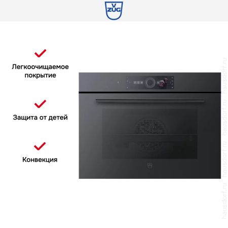 Духовой шкаф V-ZUG Combair V2000 45 C2T-21048 купить за 418&nbsp;990.12 ₽ в Москве с доставкой по РФ