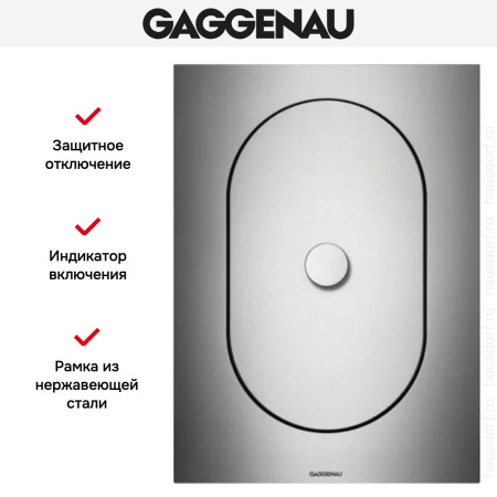 Фритюрница Gaggenau VF 414-110 купить за 199&nbsp;999 ₽ в Москве с доставкой по РФ