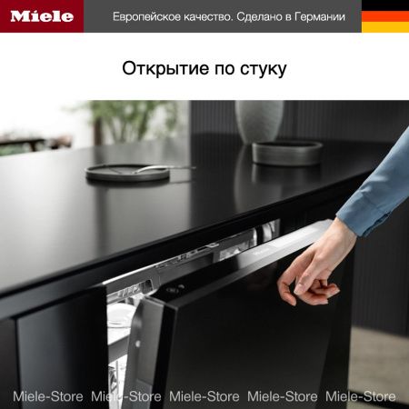 Встраиваемая посудомоечная машина Miele G 7970 SCVi купить за 544&nbsp;800 ₽ в Москве с доставкой по РФ
