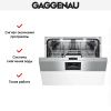 Gaggenau DI 460-133 купить за 150&nbsp;000 ₽ в Москве с доставкой по РФ