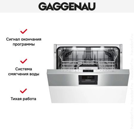 Gaggenau DI 460-133 купить за 150&nbsp;000 ₽ в Москве с доставкой по РФ