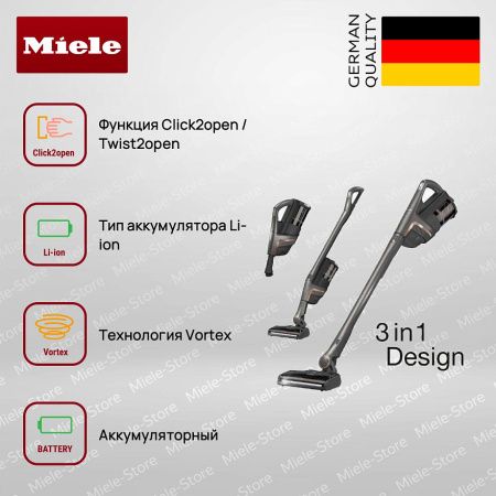 Пылесос Miele SOML 0 Triflex HX 2 Pro купить за 106&nbsp;500 ₽ в Москве с доставкой по РФ