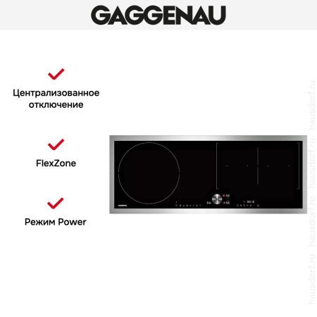 Варочная панель Gaggenau CI290111 - купить онлайн, цена 129 999 ₽, стоимость доставки по МСК и РФ от 300 рублей, заказать сейчас! Варочная панель Gaggenau CI290111 купить за 129 999 ₽ в Москве с доставкой по РФ
