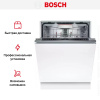 Встраиваемая посудомоечная машина Bosch SMD8YC801E купить за 153&nbsp;600.44 ₽ в Москве с доставкой по РФ
