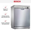 Посудомоечная машина Bosch SMS25AI07E купить за 56&nbsp;380.18 ₽ в Москве с доставкой по РФ