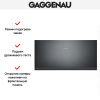 Встраиваемый подогреватель Gaggenau WSP 222-100 купить за в Москве с доставкой по РФ