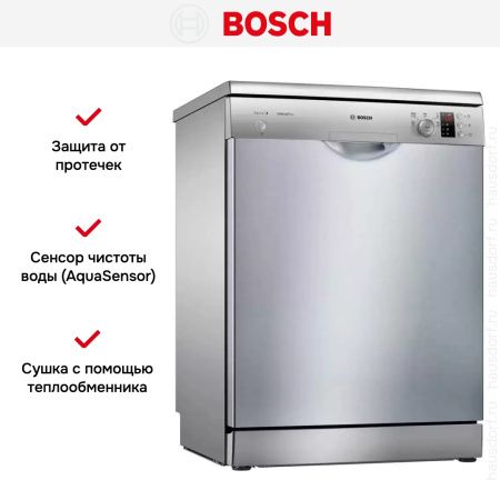 Посудомоечная машина Bosch SMS25AI07E купить за 56&nbsp;380.18 ₽ в Москве с доставкой по РФ