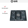 Варочная панель Ilve H70CV Matt купить за 129&nbsp;999 ₽ в Москве с доставкой по РФ
