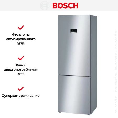 Двухкамерный холодильник Bosch KGN49XL30U купить за 143&nbsp;420.34 ₽ в Москве с доставкой по РФ
