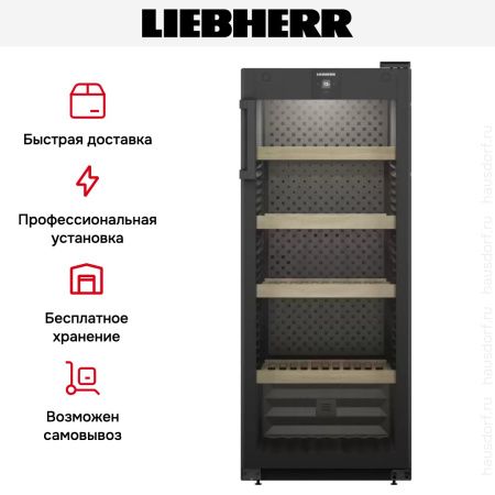 Винный шкаф Liebherr WPbl 4601 купить за 176&nbsp;000.25 ₽ в Москве с доставкой по РФ