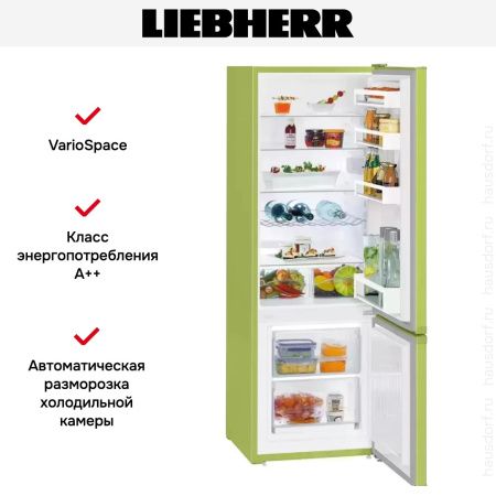 Холодильник Liebherr CUkw 2831 купить за 105&nbsp;990.38 ₽ в Москве с доставкой по РФ