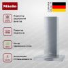 Вытяжка Miele PUR 68 W купить за 118&nbsp;800 ₽ в Москве с доставкой по РФ
