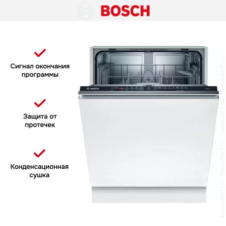 Встраиваемая посудомоечная машина Bosch SMV2ITX18E купить за 68&nbsp;690.27 ₽ в Москве с доставкой по РФ