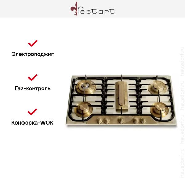 Варочная панель Restart ELP090 WH - купить за 129&nbsp;999 ₽ в Москве с доставкой по РФ