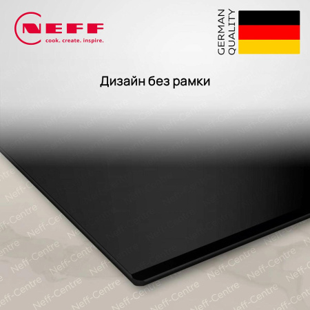 Индукционная варочная панель Neff T48FD23X2 купить за 154&nbsp;000 ₽ в Москве с доставкой по РФ