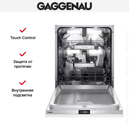 Встраиваемая посудомоечная машина Gaggenau DF480100 - купить онлайн, цена 150 000 ₽, стоимость доставки по МСК и РФ от 300 рублей, заказать сейчас! Встраиваемая посудомоечная машина Gaggenau DF480100 купить за 150 000 ₽ в Москве с доставкой по РФ