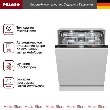 Встраиваемая посудомоечная машина Miele G 7970 SCVi купить за 544&nbsp;800 ₽ в Москве с доставкой по РФ