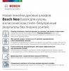 Встраиваемый духовой шкаф BOSCH HBJN10YW0R купить за 75&nbsp;800.32 ₽ в Москве с доставкой по РФ