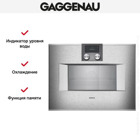 Комбинированный духовой шкаф-пароконвектомат Gaggenau BS450111 купить за 299&nbsp;999 ₽ в Москве с доставкой по РФ