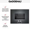 Духовой шкаф-пароварка Gaggenau BS 475-101 купить за 299&nbsp;999 ₽ в Москве с доставкой по РФ