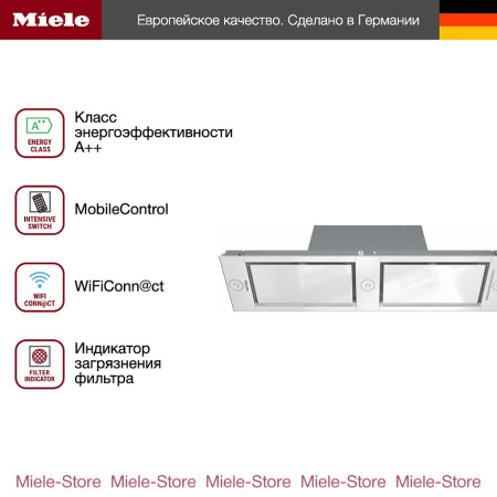 Встраиваемая вытяжка Miele DA 2628 купить за 471&nbsp;100 ₽ в Москве с доставкой по РФ