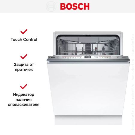 Встраиваемая посудомоечная машина Bosch SMV6ZCX06E купить за 132&nbsp;320.31 ₽ в Москве с доставкой по РФ