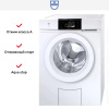 Стиральная машина V-ZUG AdoraWash V2000 AW2THW li купить за 307&nbsp;990.21 ₽ в Москве с доставкой по РФ