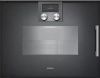 Духовой шкаф - пароварка Gaggenau BSP 251-101 - купить онлайн, цена 299 999 ₽, стоимость доставки по МСК и РФ от 300 рублей, заказать сейчас! Духовой шкаф - пароварка Gaggenau BSP 251-101 купить за 299 999 ₽ в Москве с доставкой по РФ
