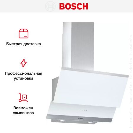 Вытяжка Bosch DWK065G20T купить за 45&nbsp;750.48 ₽ в Москве с доставкой по РФ