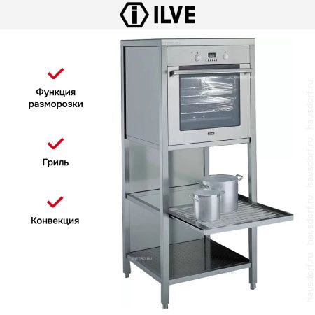 Колонна с духовым шкафом Ilve QM-F69 купить за 299&nbsp;999 ₽ в Москве с доставкой по РФ