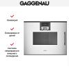 Встраиваемая микроволновая печь Gaggenau BMP 251-130 купить за 149&nbsp;999 ₽ в Москве с доставкой по РФ