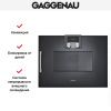 Встраиваемая микроволновая печь Gaggenau BMP 250-100 купить за 149&nbsp;999 ₽ в Москве с доставкой по РФ