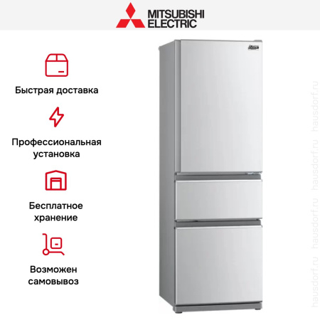 Холодильник Mitsubishi Electric MR-CXR46EN-ST-R купить за 129&nbsp;950.10 ₽ в Москве с доставкой по РФ