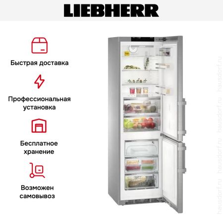 Холодильник Liebherr CBNies 4878 - купить онлайн, цена 415 090.38 ₽, стоимость доставки по МСК и РФ от 300 рублей, заказать сейчас! Холодильник Liebherr CBNies 4878 купить за 415 090.38 ₽ в Москве с доставкой по РФ