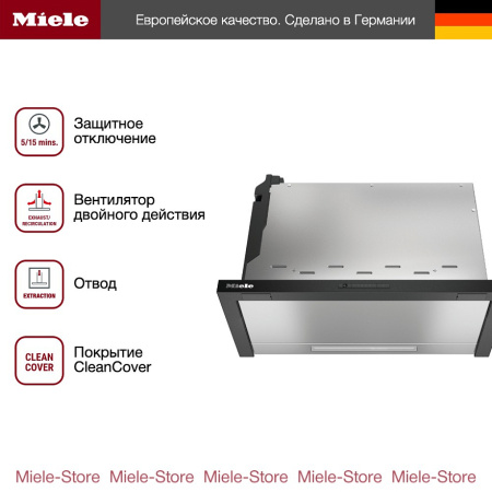 Встраиваемая вытяжка Miele DAS 2620 матовый черный купить за 97&nbsp;500 ₽ в Москве с доставкой по РФ