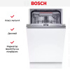 Встраиваемая посудомоечная машина Bosch SPV4HMX65Q купить за 62&nbsp;790.60 ₽ в Москве с доставкой по РФ