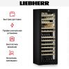 Винный шкаф Liebherr WPgbi 7473 Vinidor Selection купить за 715&nbsp;000.42 ₽ в Москве с доставкой по РФ