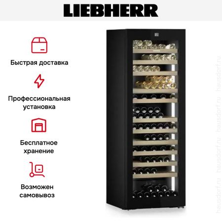 Винный шкаф Liebherr WPgbi 7473 Vinidor Selection купить за 715&nbsp;000.42 ₽ в Москве с доставкой по РФ