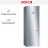 Холодильник с нижней морозильной камерой BOSCH KGN49MI20R - купить онлайн, цена 228 000.38 ₽, стоимость доставки по МСК и РФ от 300 рублей, заказать сейчас! Холодильник с нижней морозильной камерой BOSCH KGN49MI20R купить за 228 000.38 ₽ в Москве с доставкой по РФ