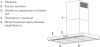 Островная вытяжка V-ZUG AiroClearIsland V6000 AI6T12LQTLG купить за 754&nbsp;990.24 ₽ в Москве с доставкой по РФ