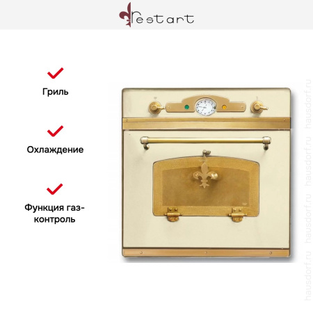 Духовой шкаф Restart ELF045g White - купить онлайн, цена 299 999 ₽, стоимость доставки по МСК и РФ от 300 рублей, заказать сейчас! Духовой шкаф Restart ELF045g White купить за 299 999 ₽ в Москве с доставкой по РФ
