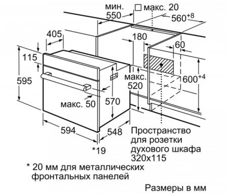 Встраиваемый духовой шкаф BOSCH HBJ554YW0R купить за 299&nbsp;999 ₽ в Москве с доставкой по РФ