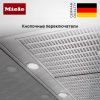 Встраиваемая вытяжка Miele DA 2578 купить за 138&nbsp;600 ₽ в Москве с доставкой по РФ